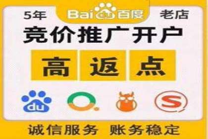 360信息流广告：助力企业实现品牌增长